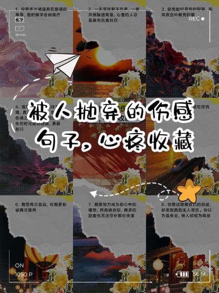 被抛弃后如何走出阴影_被抛弃后还能幸福吗