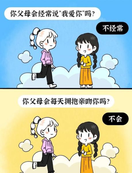 父母如何表达爱_父母表达爱的方式有哪些