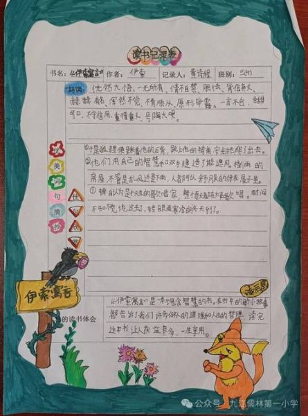 三享读书是什么_三享读书怎么样