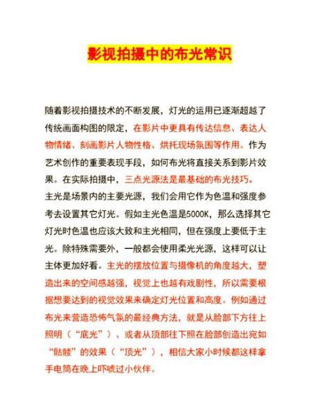 如何表达影视情感_影视情感表达技巧