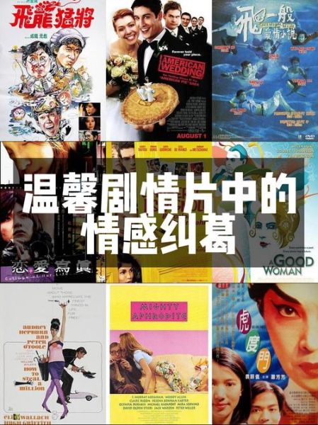 如何表达影视情感_影视情感表达技巧