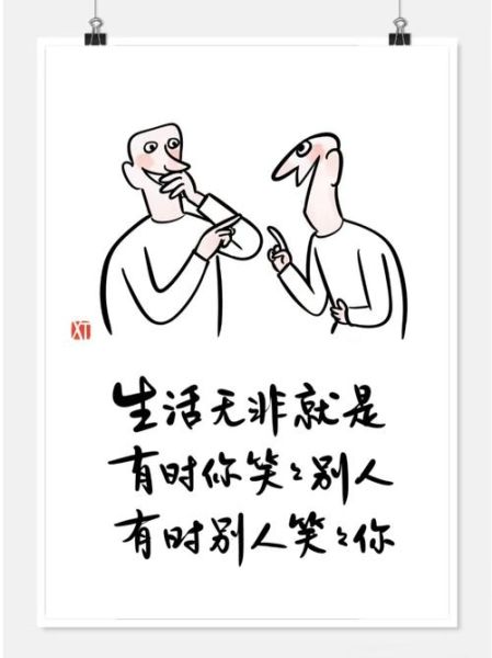 笑柄情感表达_如何幽默自嘲