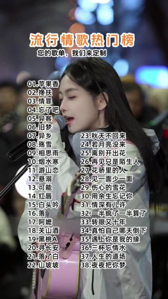 少女歌曲情感表达_如何打动人心