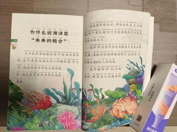 一年级百科书怎么选_适合几岁孩子读