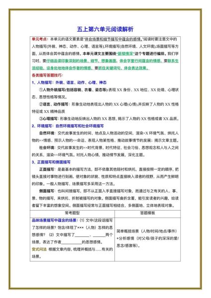 如何表达情感_情感写作技巧有哪些