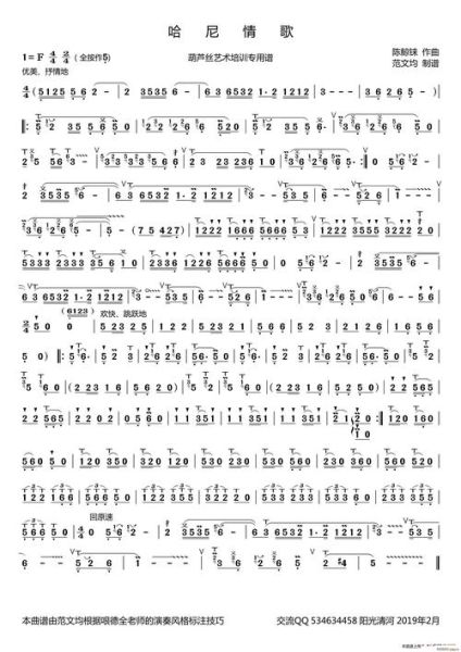 哈尼歌曲表达什么情感_如何听懂哈尼情歌