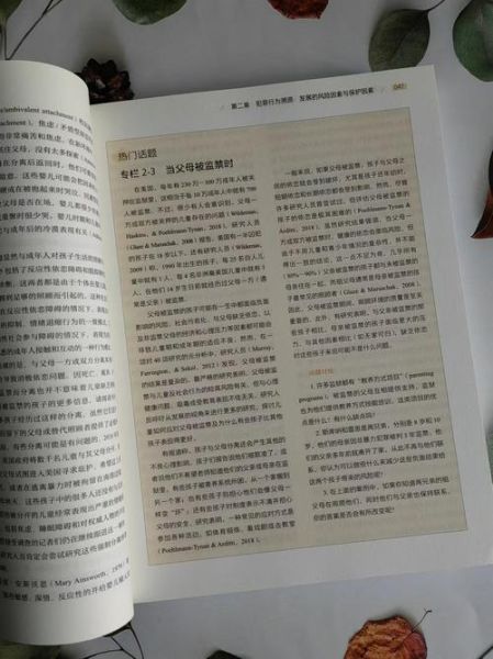 犯罪心理形成机制_犯罪心理学罗大华理论解析