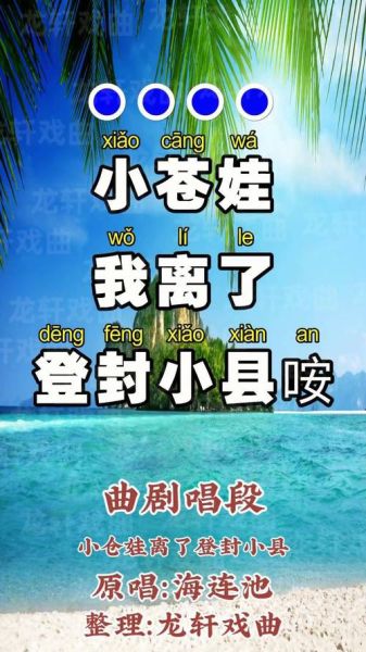 小仓娃为什么哭_小仓娃怎么哄