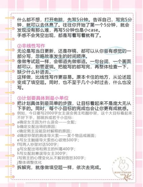 如何克服写作拖延症_心理学论文写作技巧