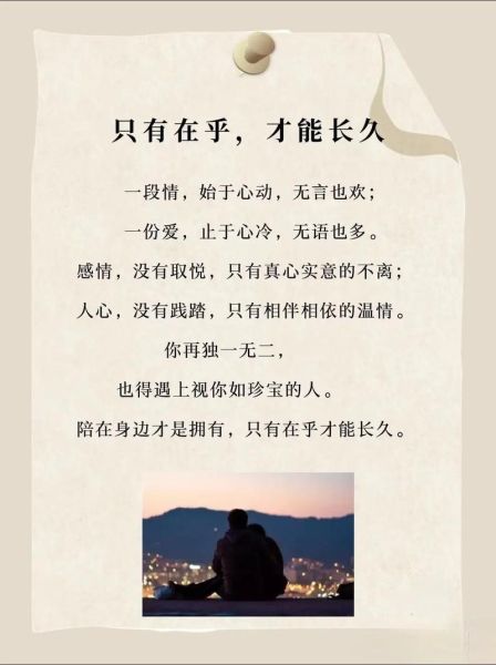 只盼情感表达_如何让对方真正感受到你的在乎