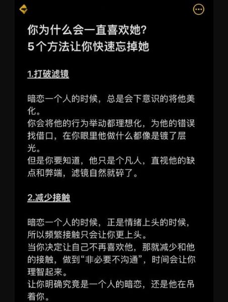 如何克服情感表达障碍_情感表达困难怎么办