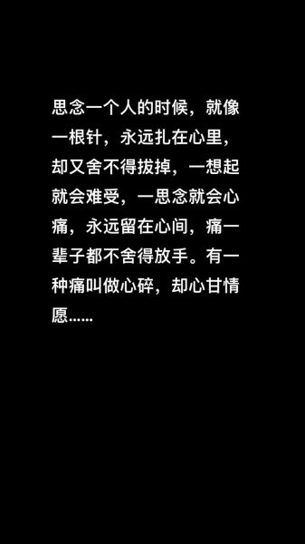 怀念一个人怎么表达_如何走出思念