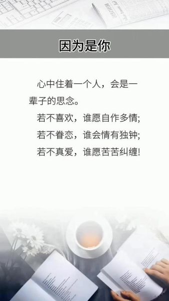 怀念一个人怎么表达_如何走出思念