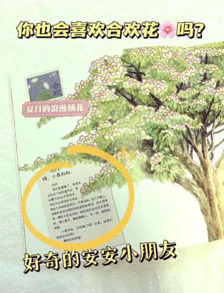 植物大百科适合孩子读吗_如何高效阅读植物大百科