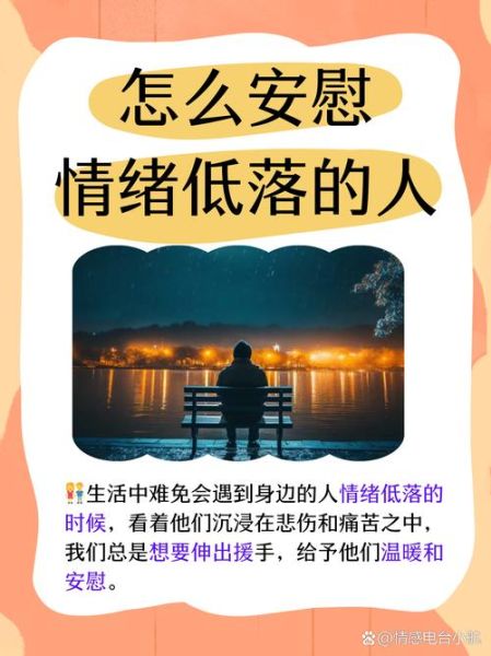 无处安放表达什么情感_如何走出情绪困境