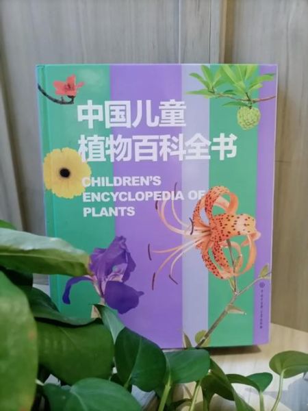 趣味植物小百科适合几岁孩子阅读_家长如何选书