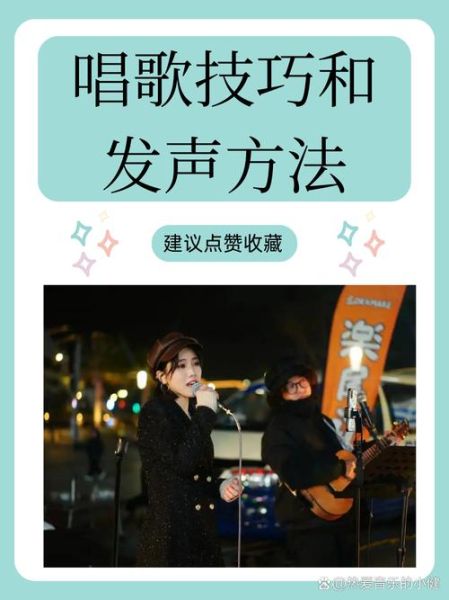 唱歌动作情感表达_如何打动观众