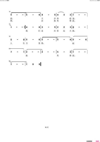 芙蓉渡在哪里_芙蓉渡表达了什么情感