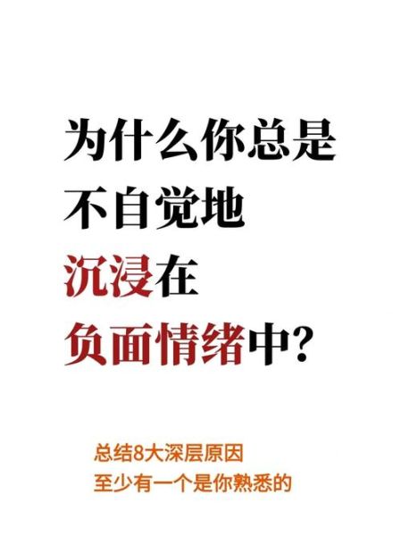 活埋情感表达_如何走出压抑