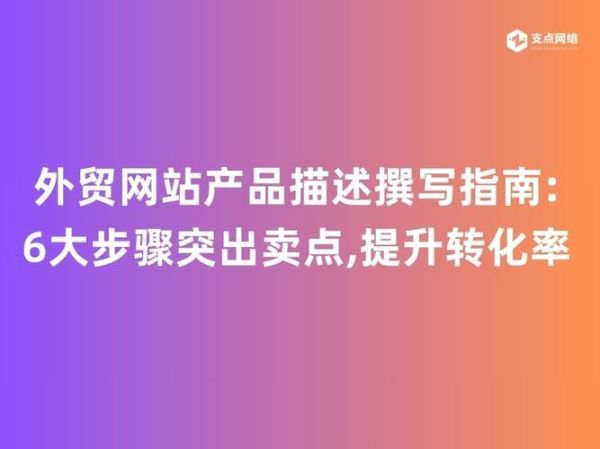 如何提升网站转化率_什么是构造心理学