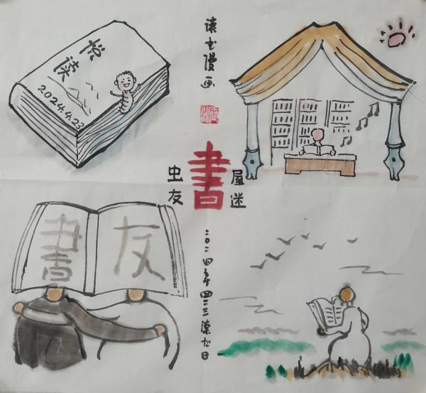 读书绘画百科_如何提升阅读与绘画能力