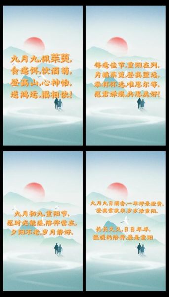 登高望远_如何借登高表达思念