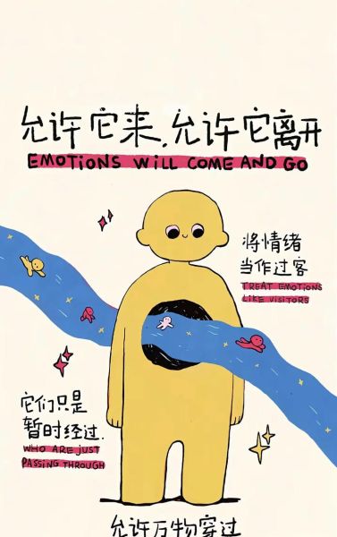 无法表达的情感怎么办_如何面对无力感