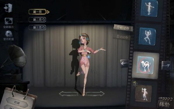 舞女情感表达_舞女如何传递内心情绪