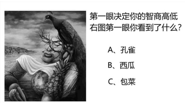 智商测试准确吗_心理学如何解释