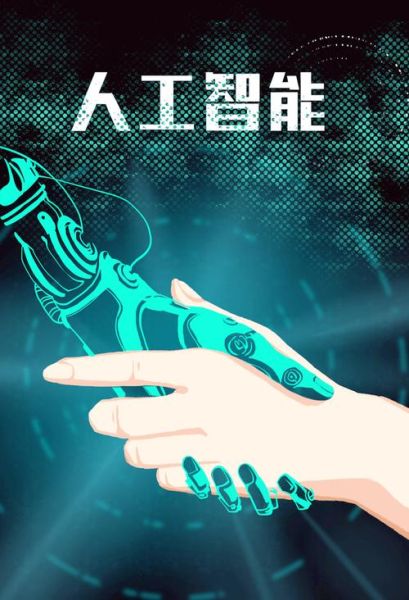 人工智能如何改变情感表达_科技如何重塑人类情绪