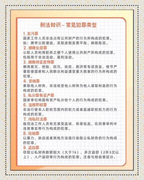犯罪心理形成原因_如何识别潜在犯罪倾向