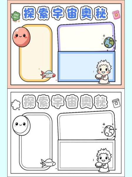 世界兵器百科读书小报怎么写_兵器知识手抄报内容有哪些