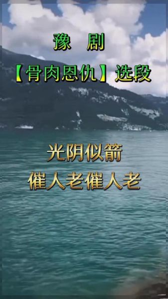 骨肉恩仇如何化解_亲情裂痕怎么修复