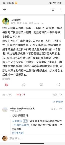 周峻纬心理学_如何运用MBTI提升亲密关系