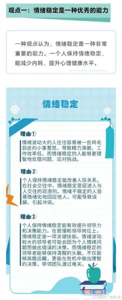 如何表达内心的情感_内心情感表达技巧