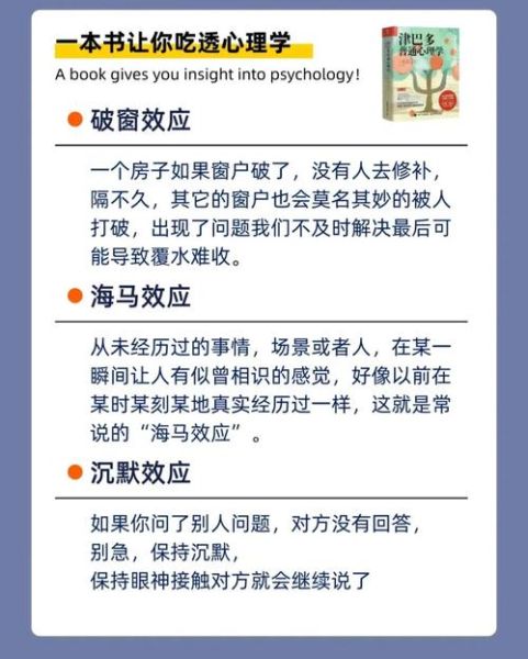 心理学美剧推荐_如何缓解焦虑