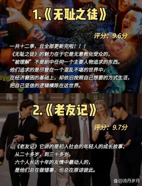 心理学美剧推荐_如何缓解焦虑