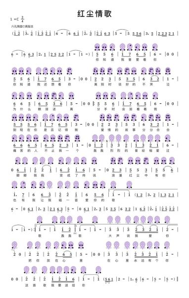 陶笛怎么吹出情感_陶笛音色特点