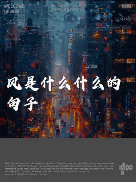 风怎么表达心情_风能传递哪些情感