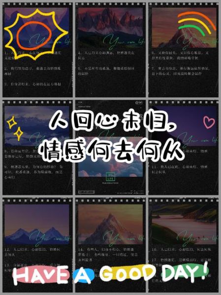 在何方_情感表达如何写