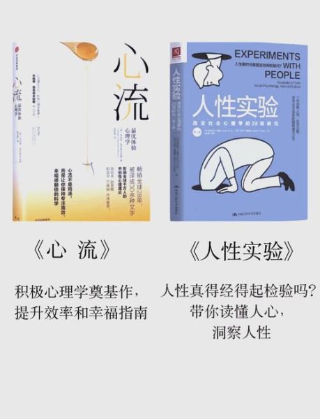 如何提升自我认知_自我认知心理学有什么用