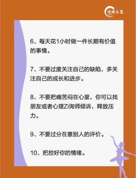 积极心理学教学_如何提升学生幸福感