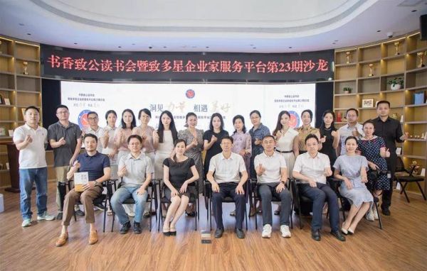 湖南长沙读书会在哪_如何参加