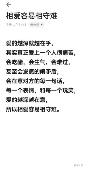 互相隐瞒情感表达_如何打破沉默