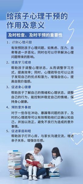中学生学习动机如何提升_中学生常见心理问题有哪些