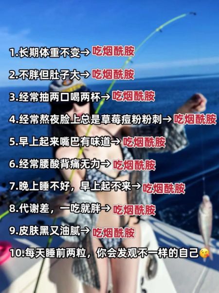 什么是嗜好_如何戒掉嗜好