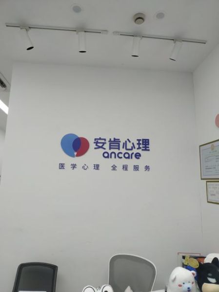 西安心理咨询哪家好_如何预约