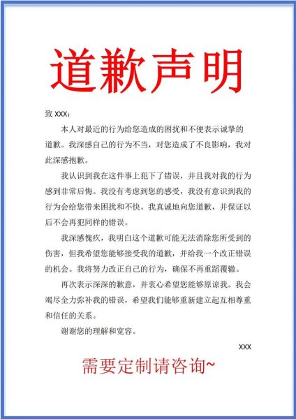 如何表达忏悔情感_真诚道歉怎么说