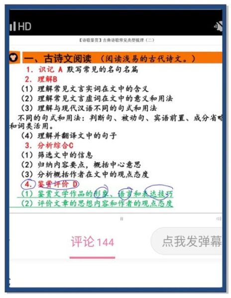 近代诗如何表达情感_近代诗情感表达技巧
