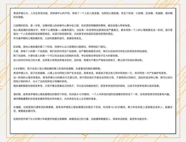 弗洛伊德心理学如何解释梦境_潜意识真的能被控制吗